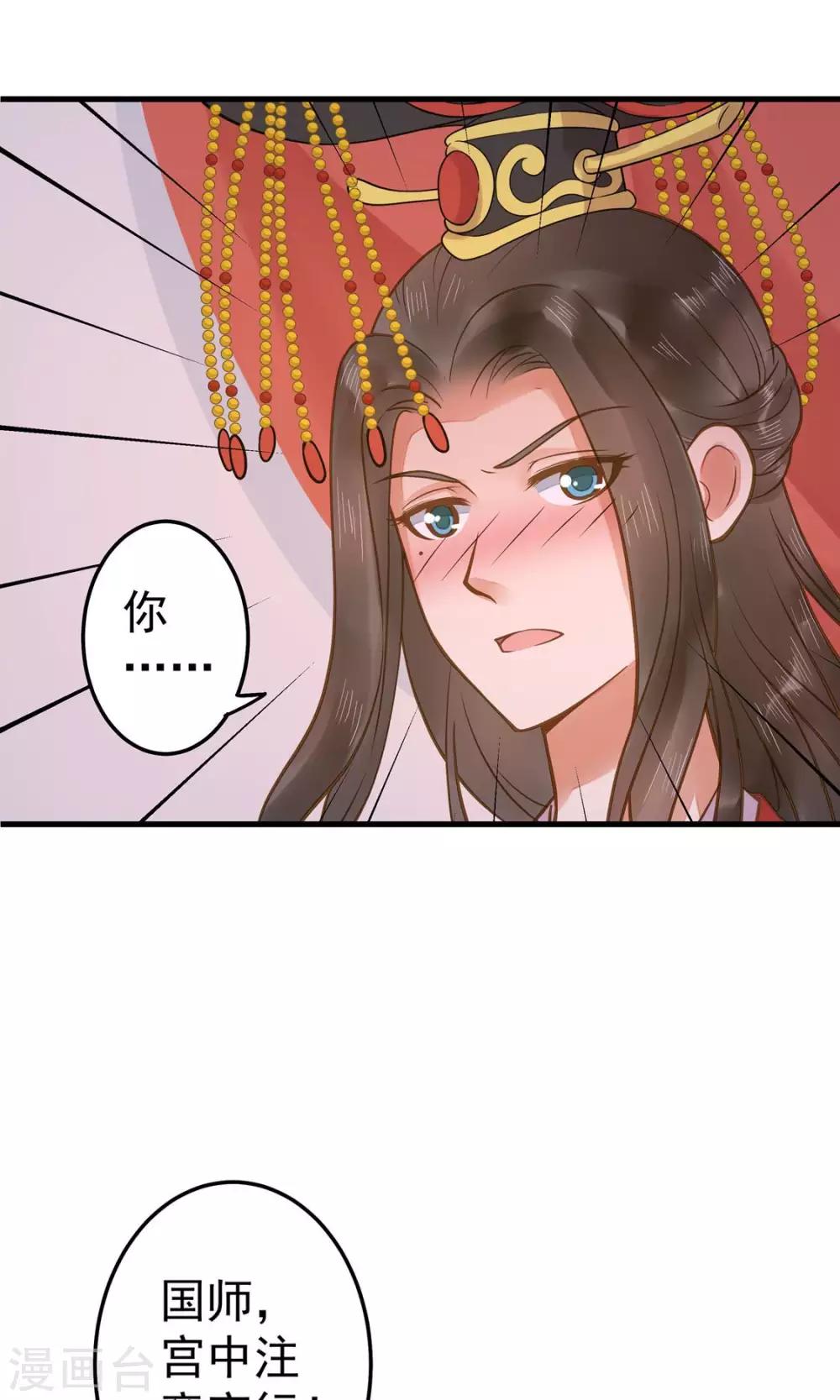 第12话 关系？关系！-第14话