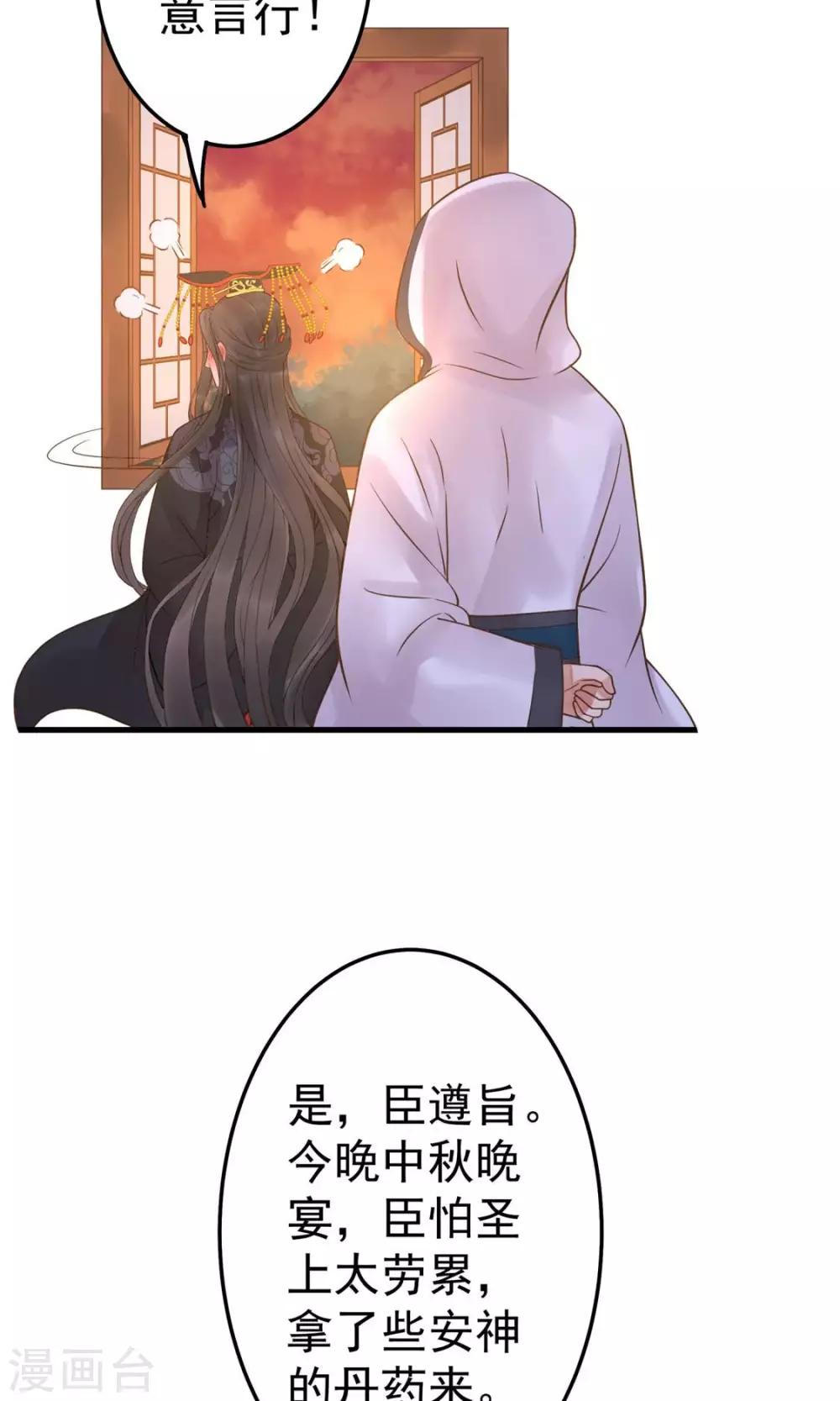 第12话 关系？关系！-第14话