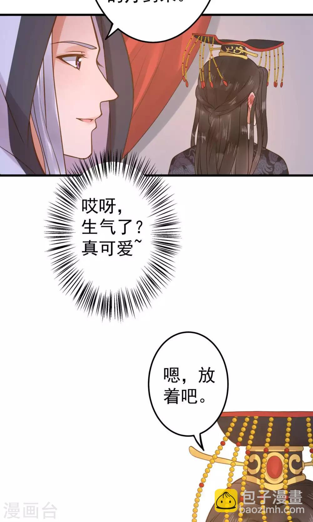 第12话 关系？关系！-第14话