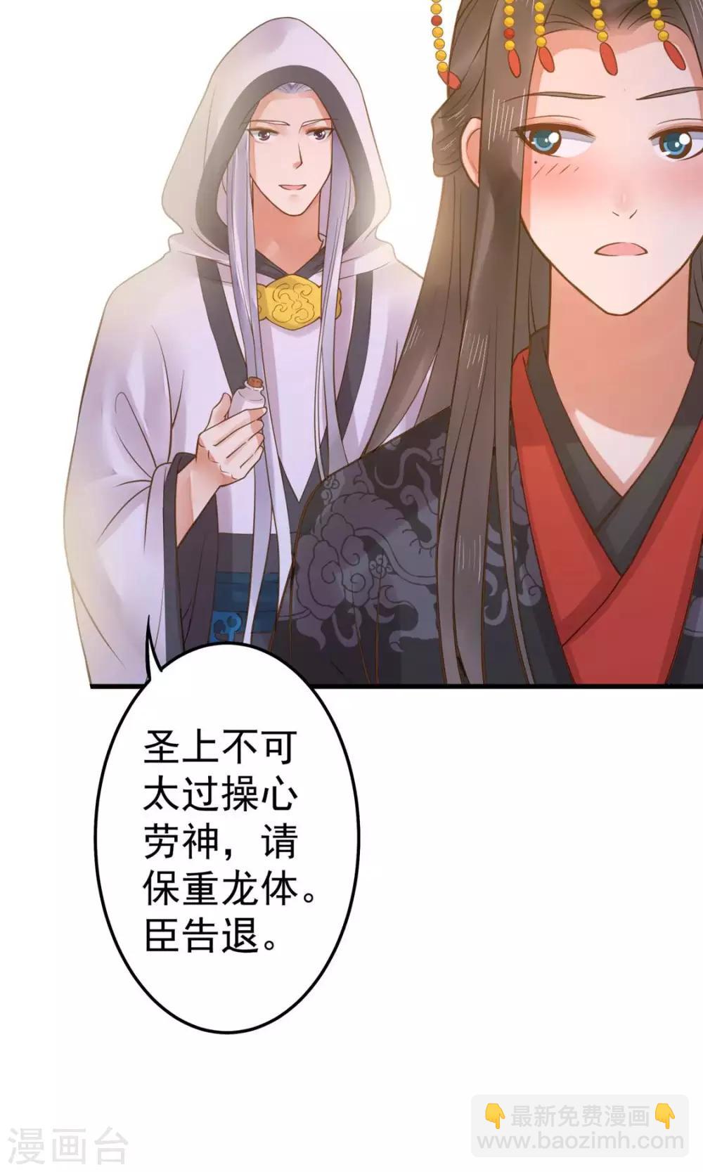 第12话 关系？关系！-第14话