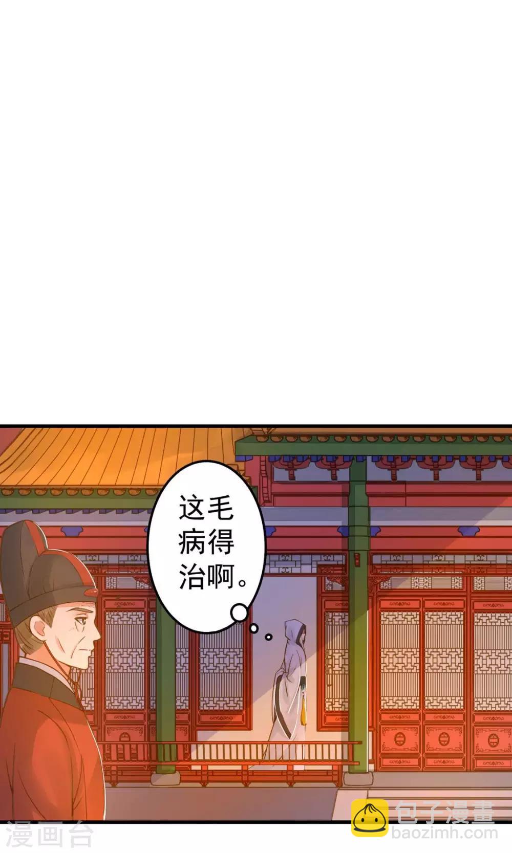 第12话 关系？关系！-第14话