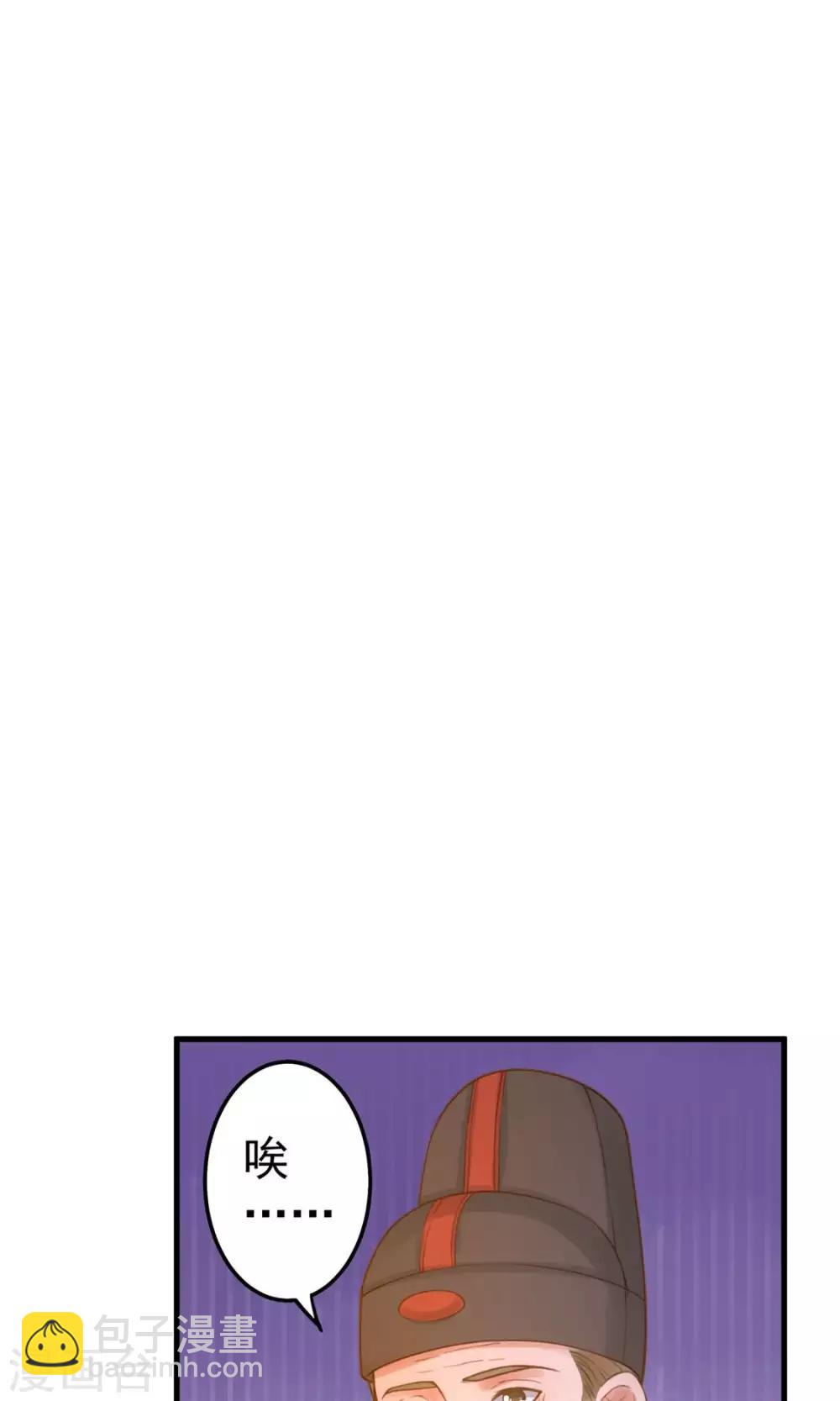 第12话 关系？关系！-第14话