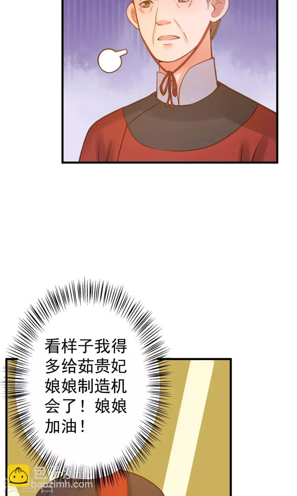 第12话 关系？关系！-第14话