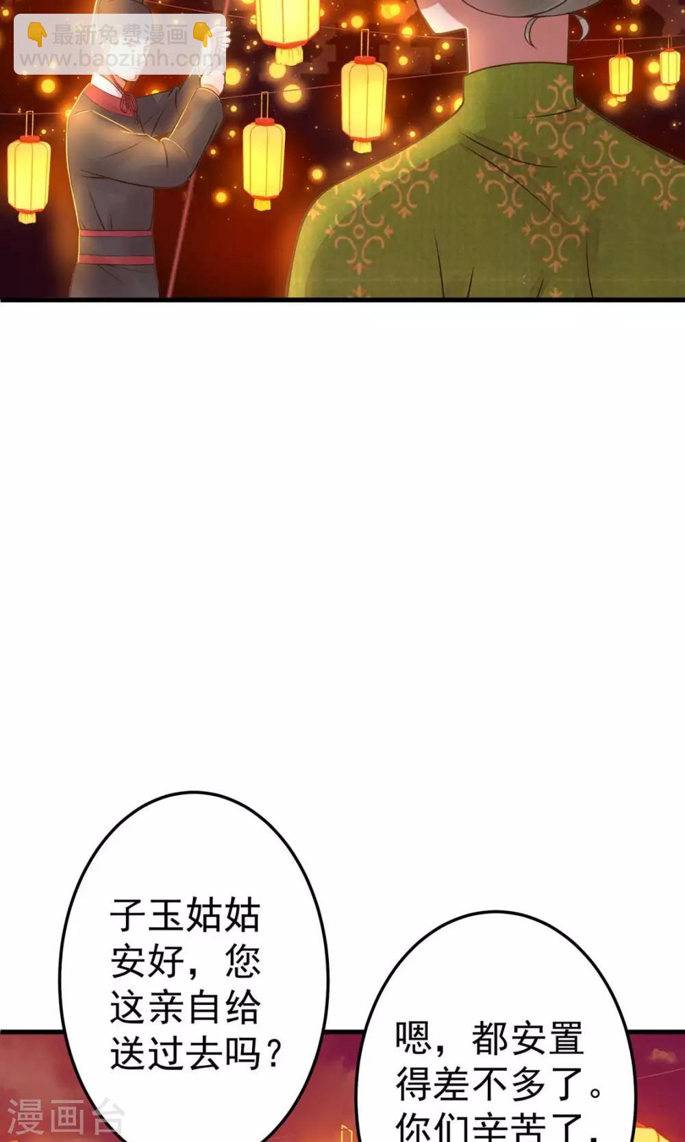 第12话 关系？关系！-第14话