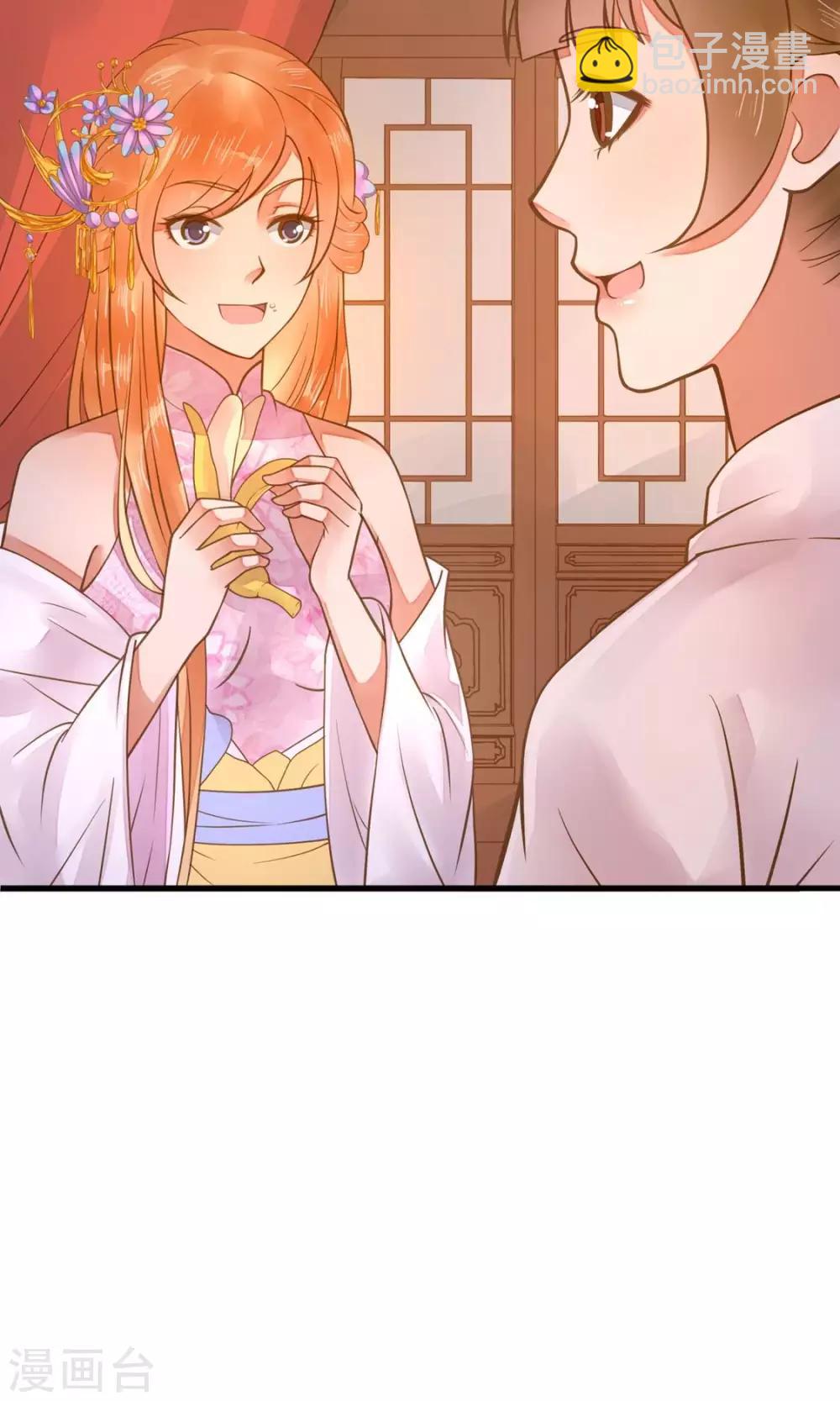 第12话 关系？关系！-第14话