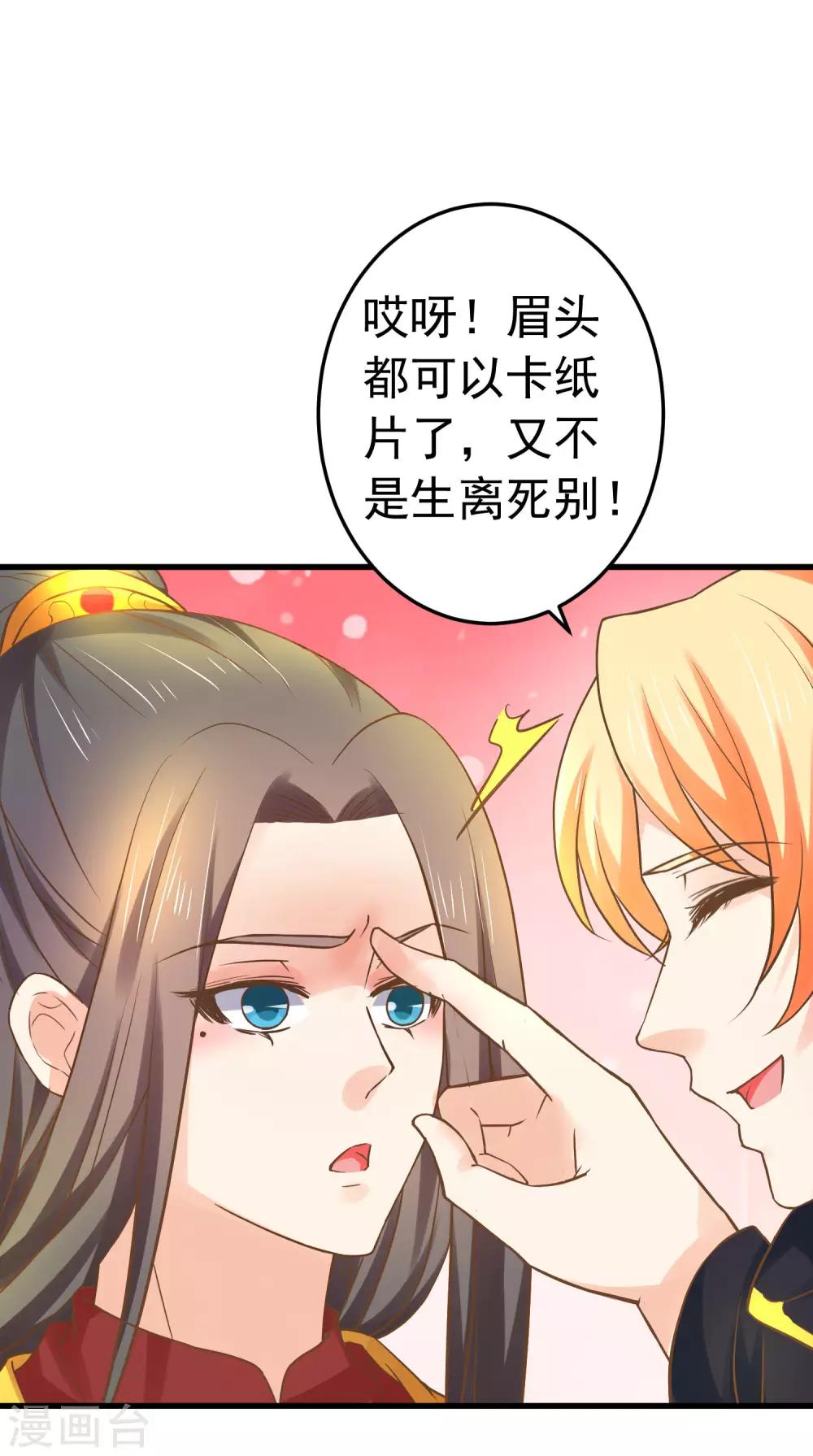 第123话 悲伤倒计时-第132话