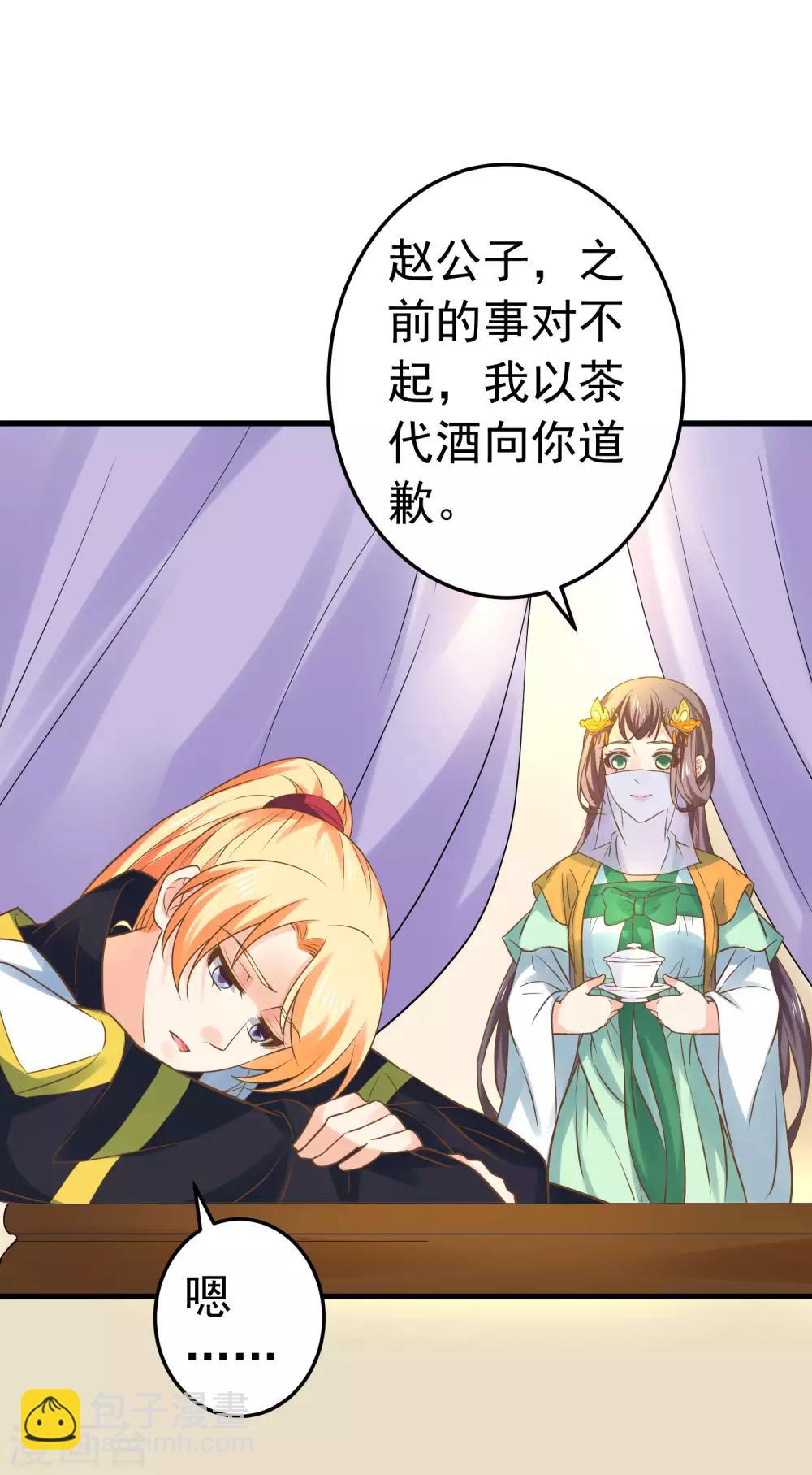 第123话 悲伤倒计时-第132话