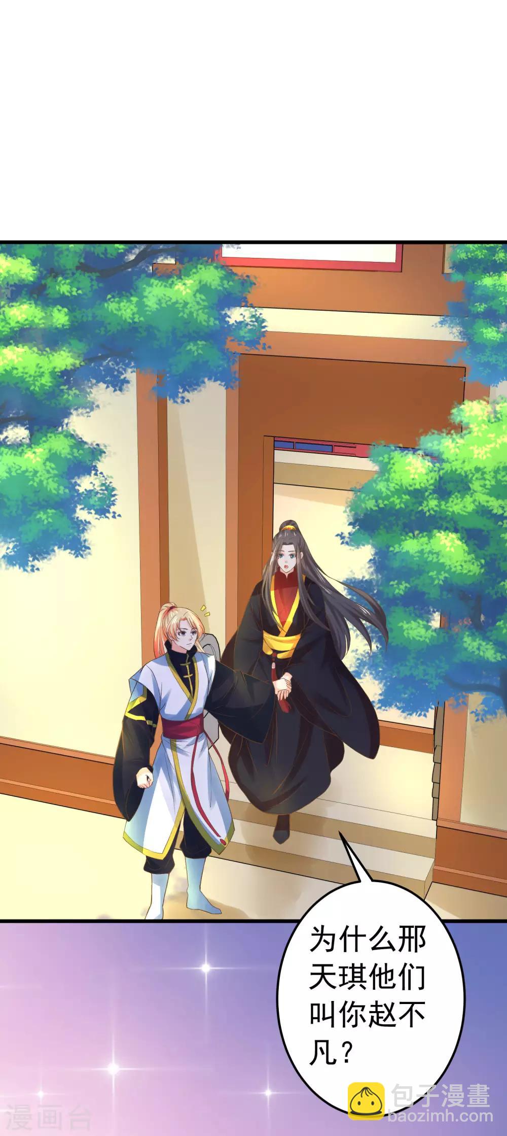 第123话 悲伤倒计时-第132话