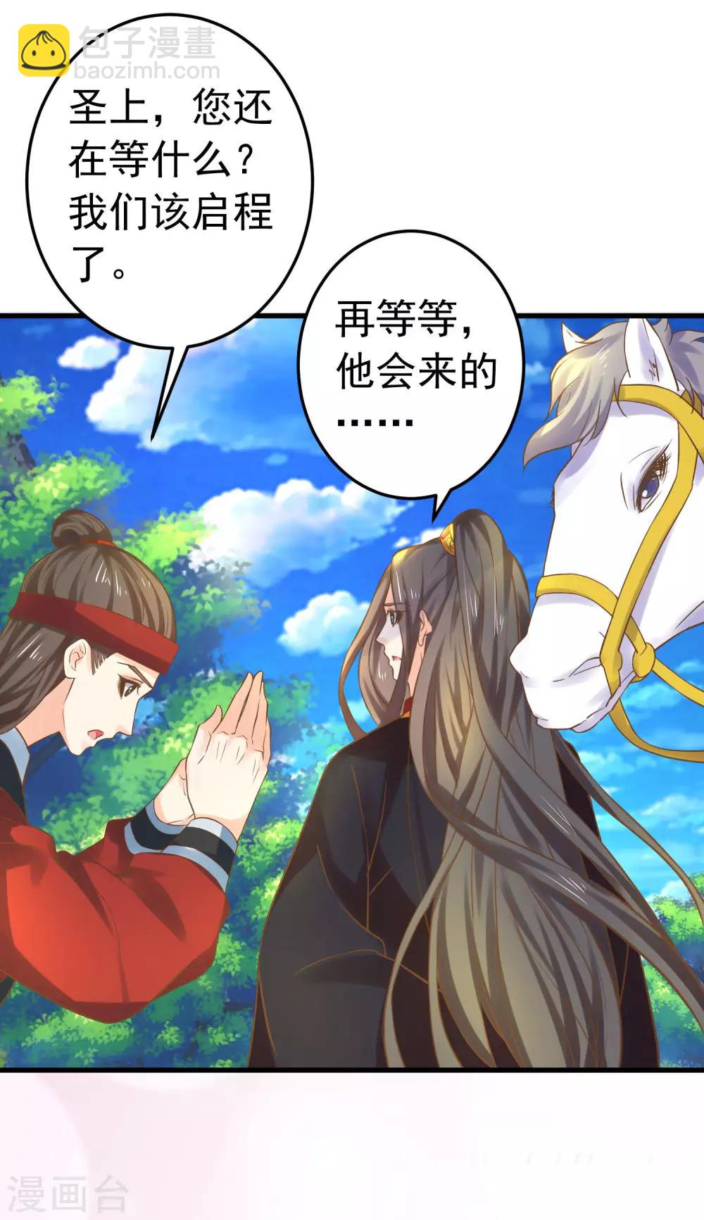 第123话 悲伤倒计时-第132话