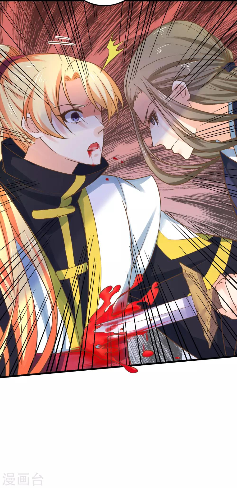 第123话 悲伤倒计时-第132话