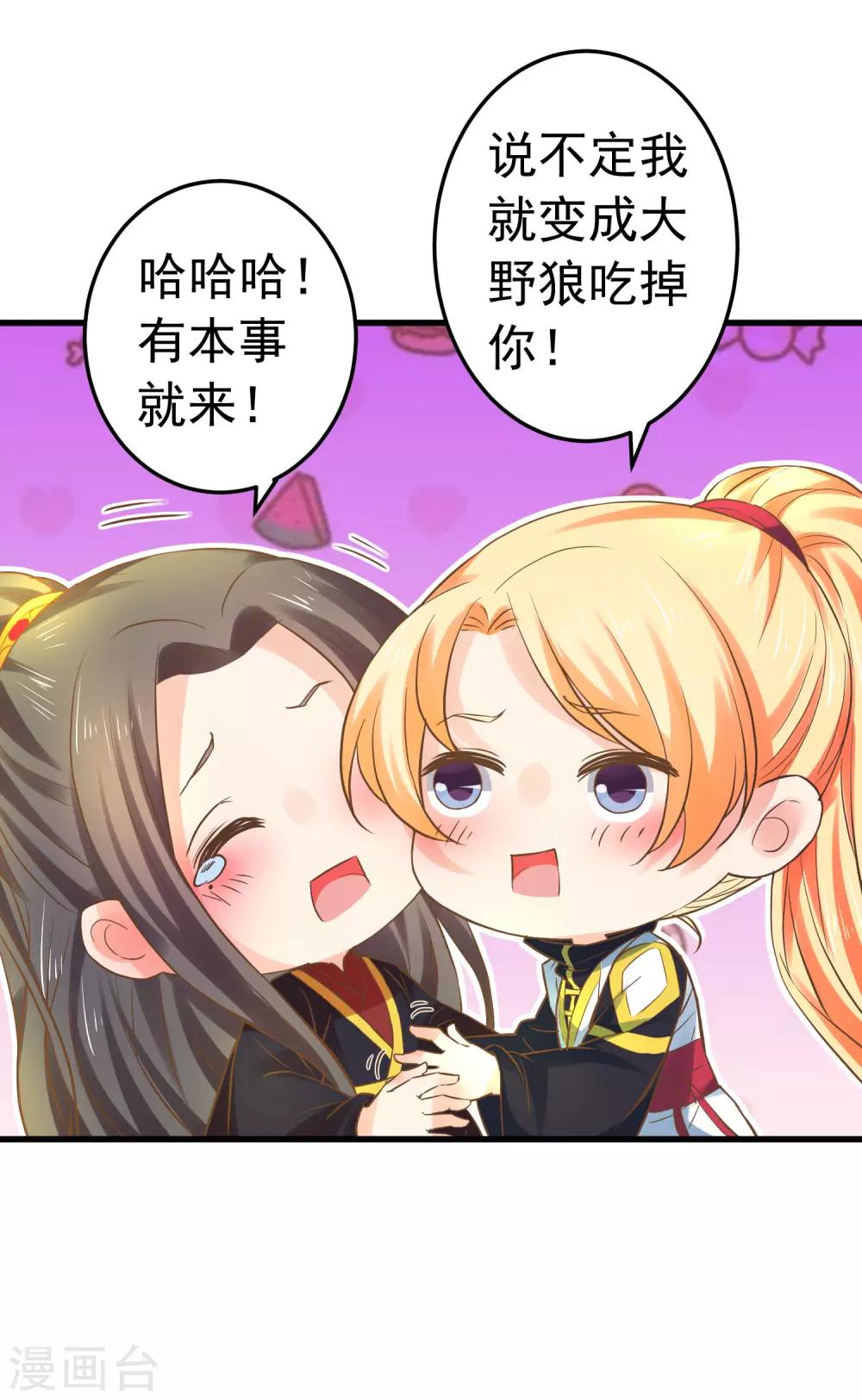 第123话 悲伤倒计时-第132话