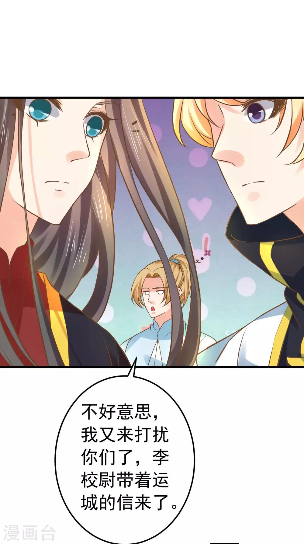 第123话 悲伤倒计时-第132话