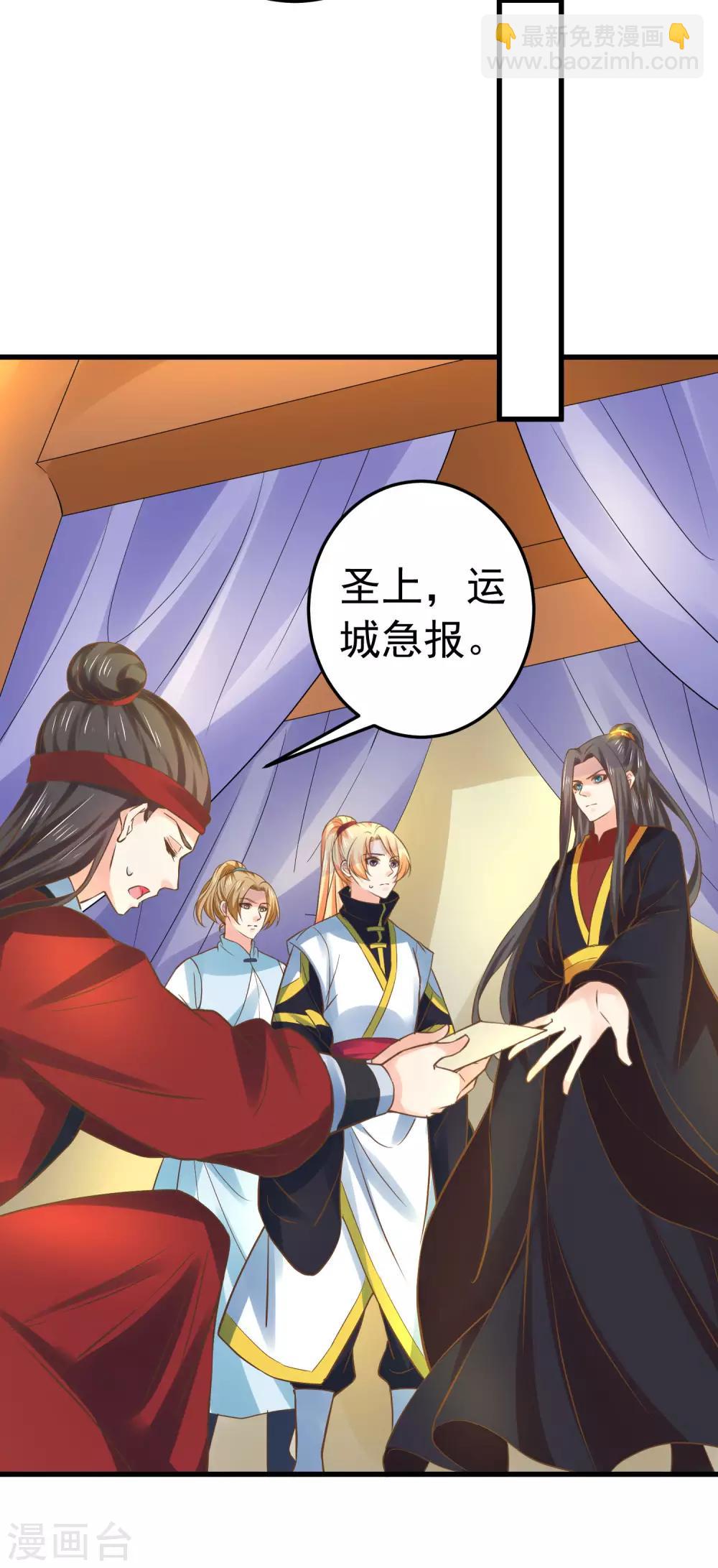 第123话 悲伤倒计时-第132话