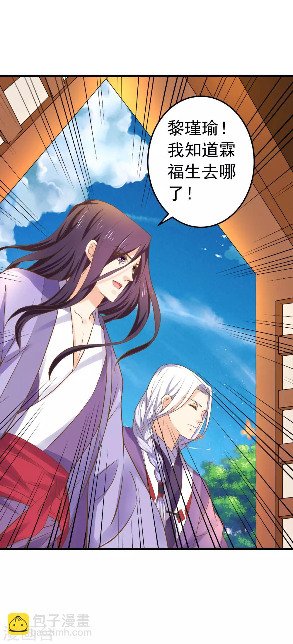 第125话 拯救崩溃的王-第134话