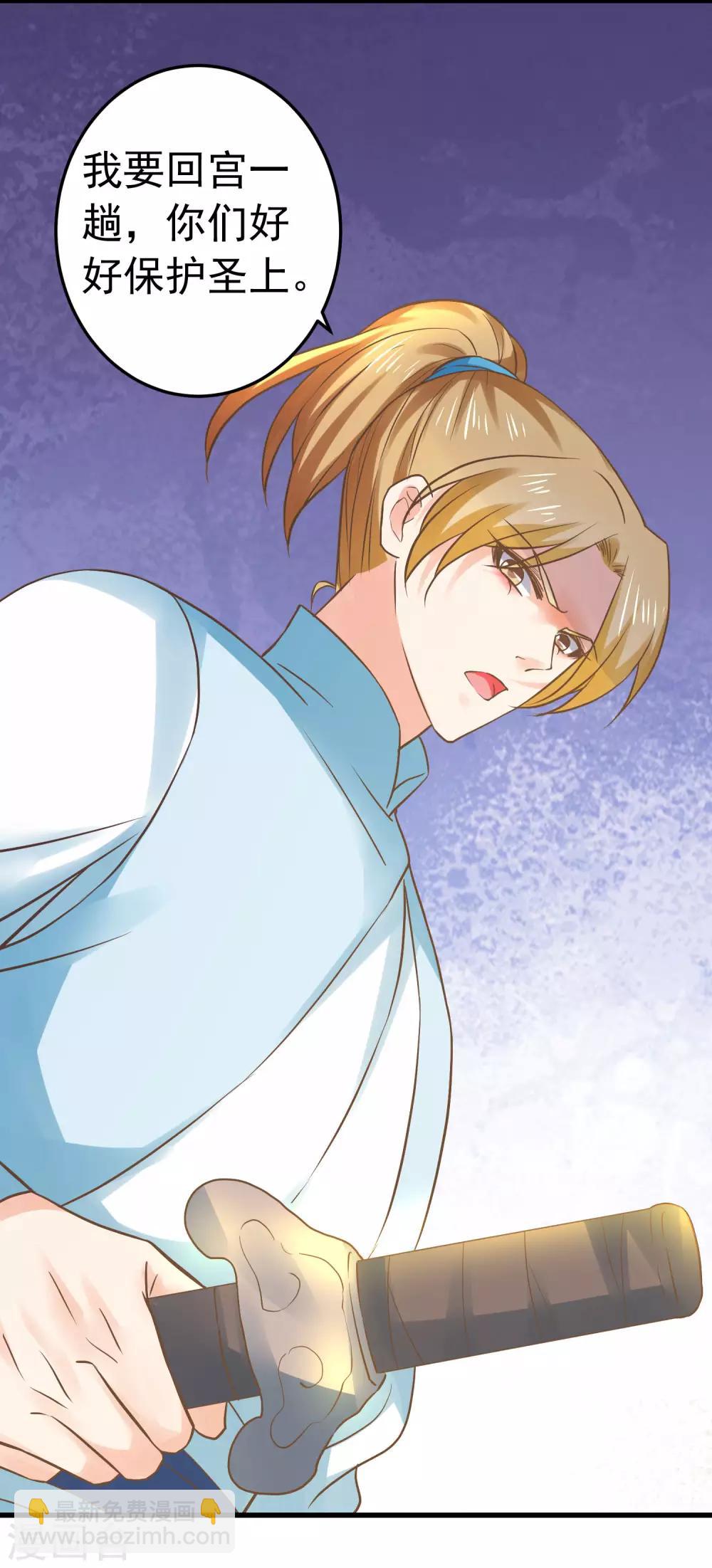 第125话 拯救崩溃的王-第134话