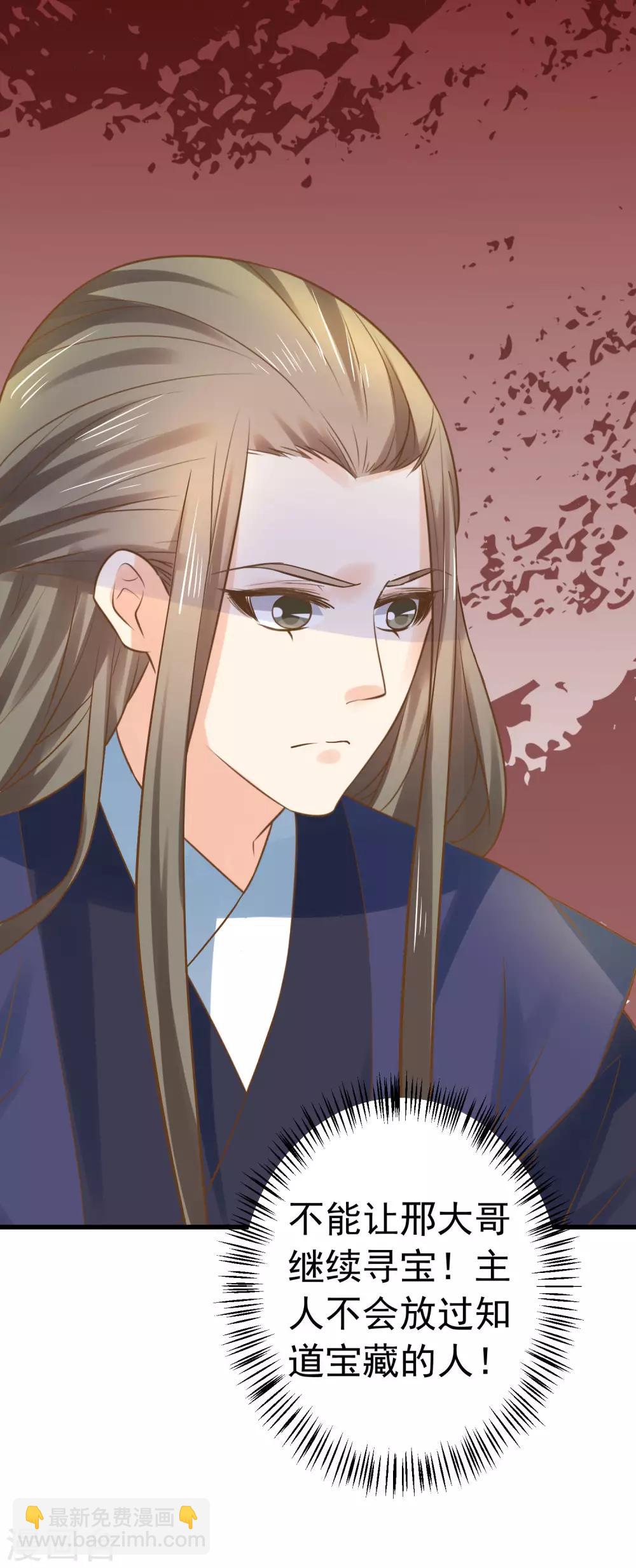 第125话 拯救崩溃的王-第134话