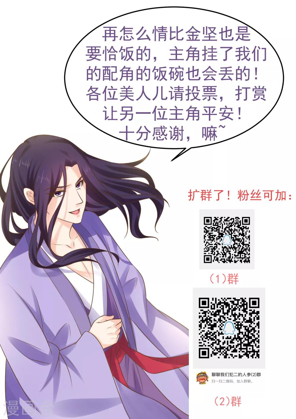 第125话 拯救崩溃的王-第134话