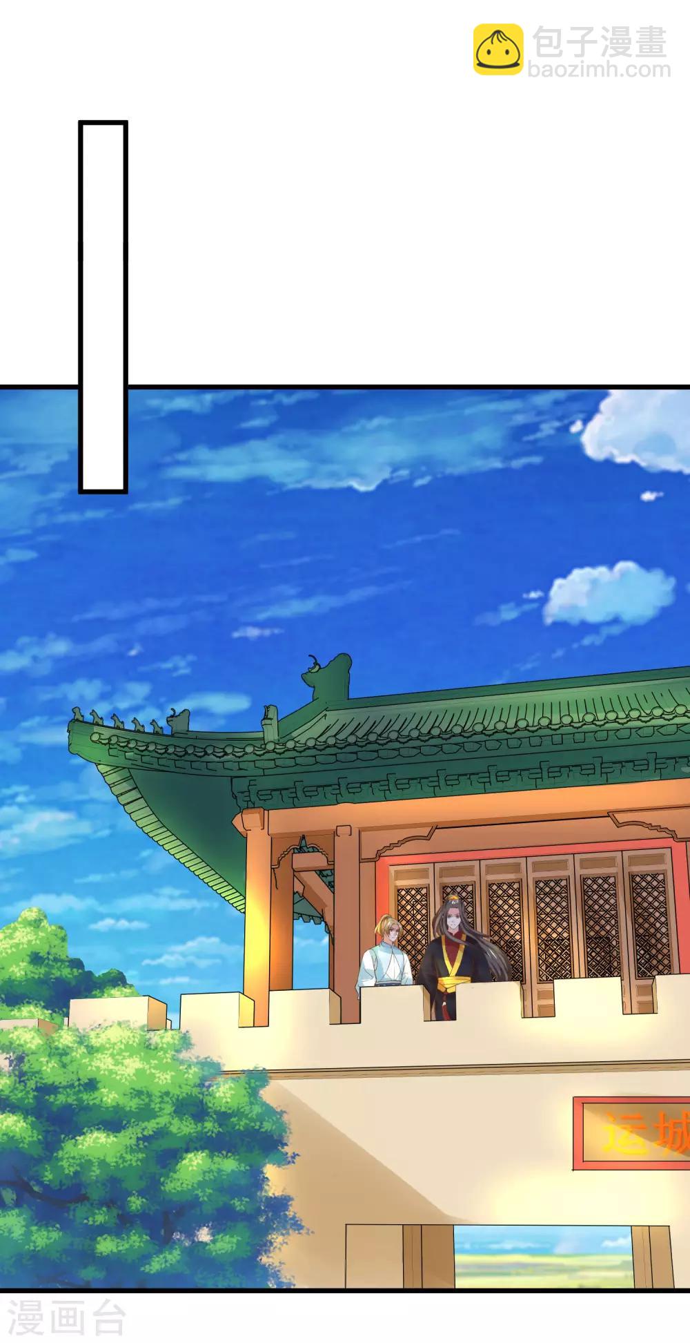 第127话 不凡认主-第136话