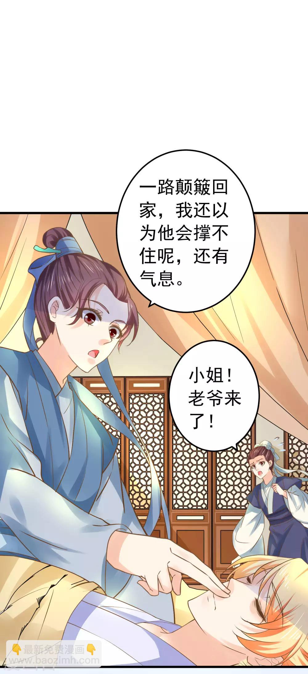 第127话 不凡认主-第136话