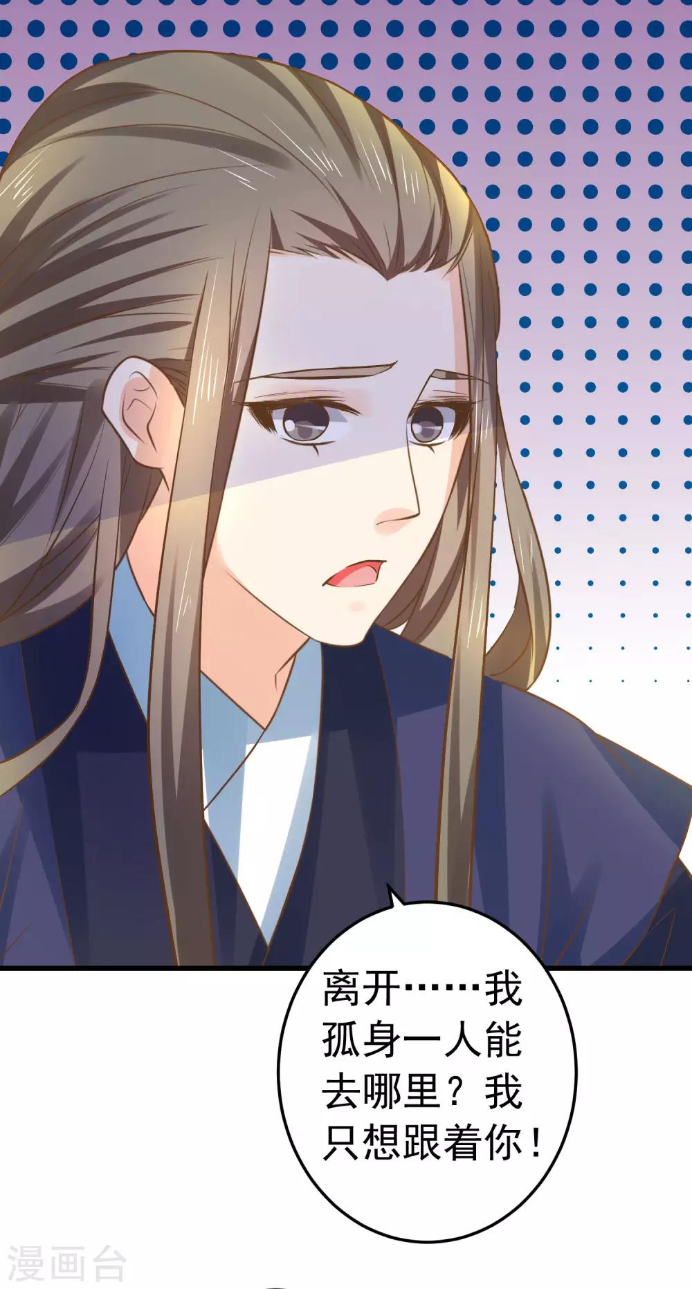 第127话 不凡认主-第136话