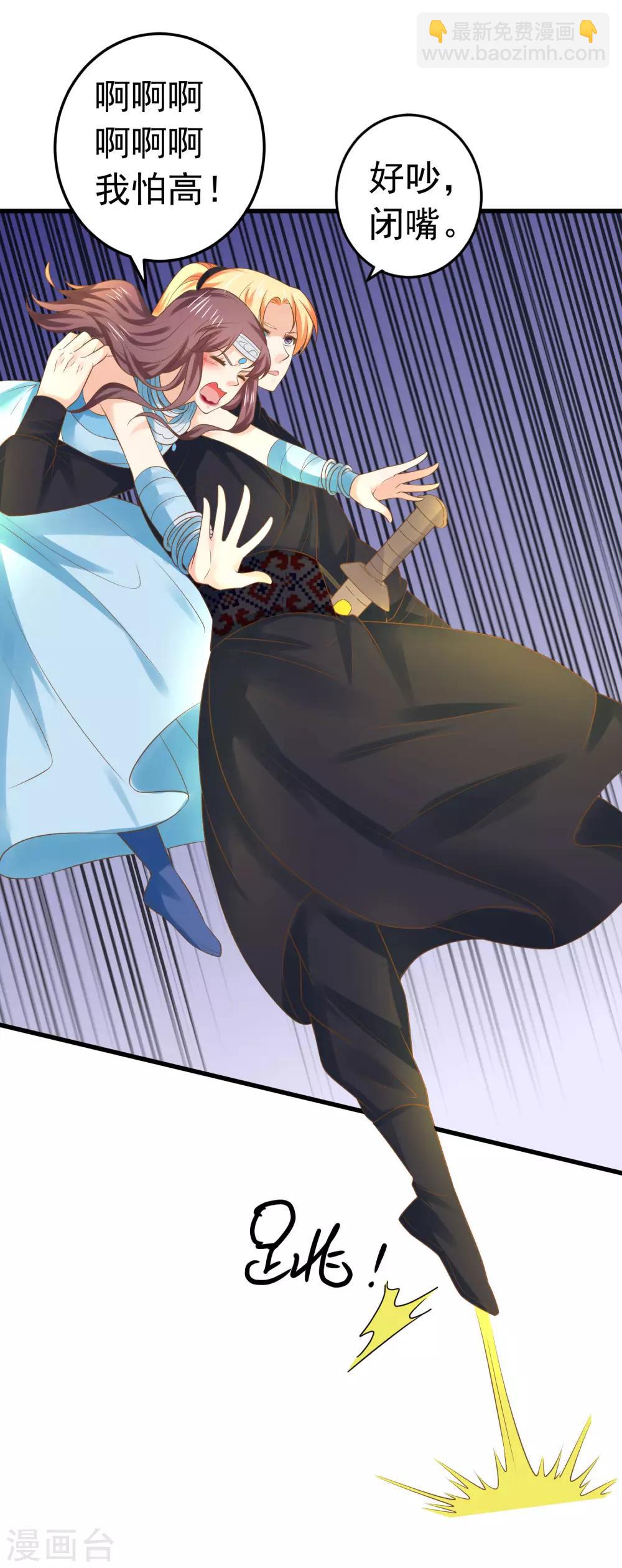 第129话 成为杀手-第138话