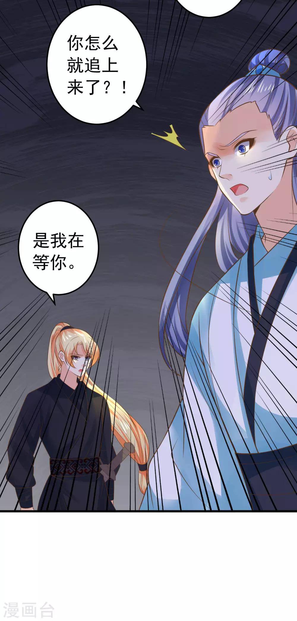 第129话 成为杀手-第138话