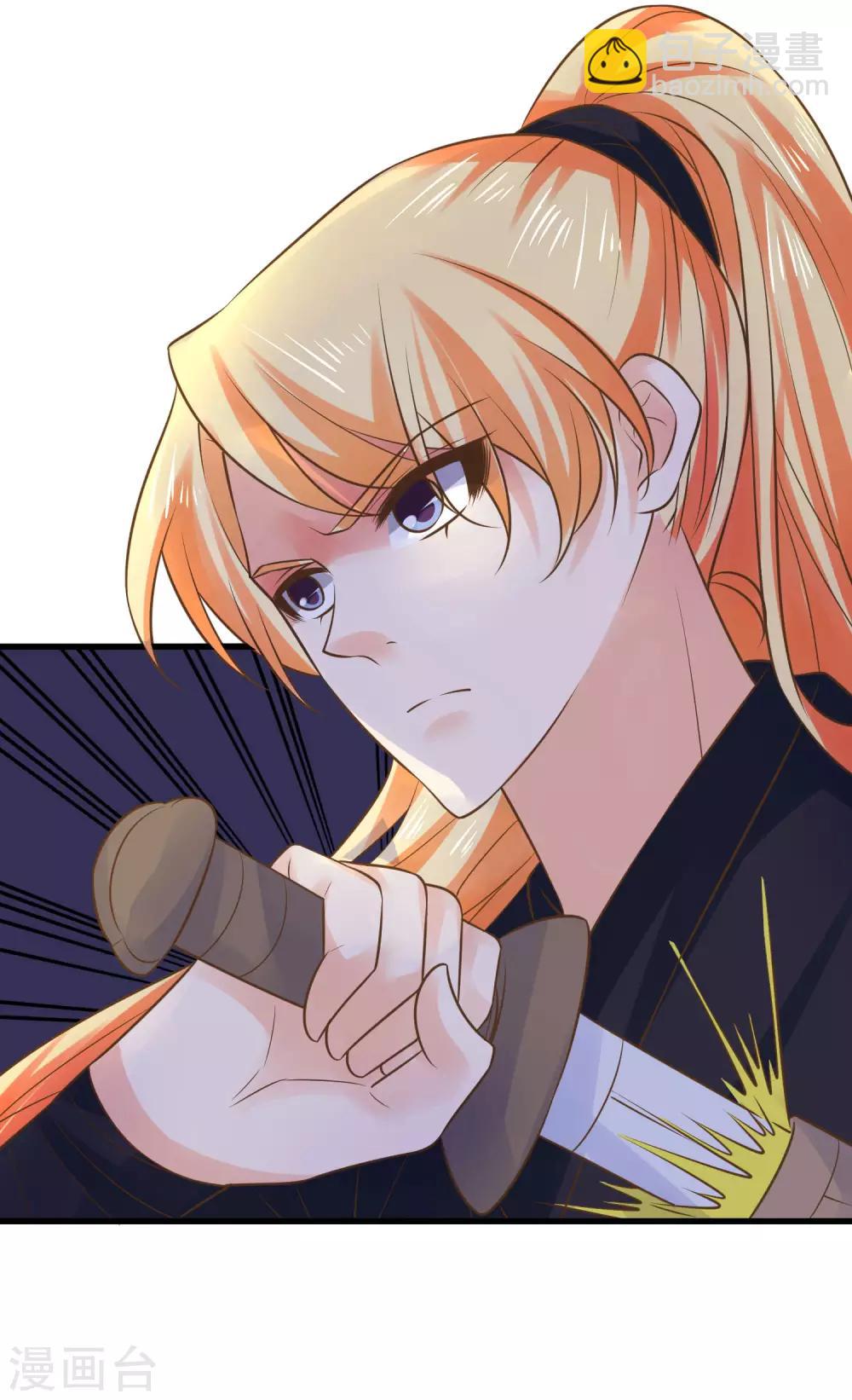 第129话 成为杀手-第138话