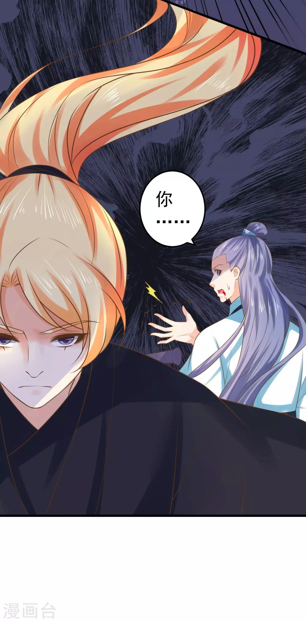 第129话 成为杀手-第138话