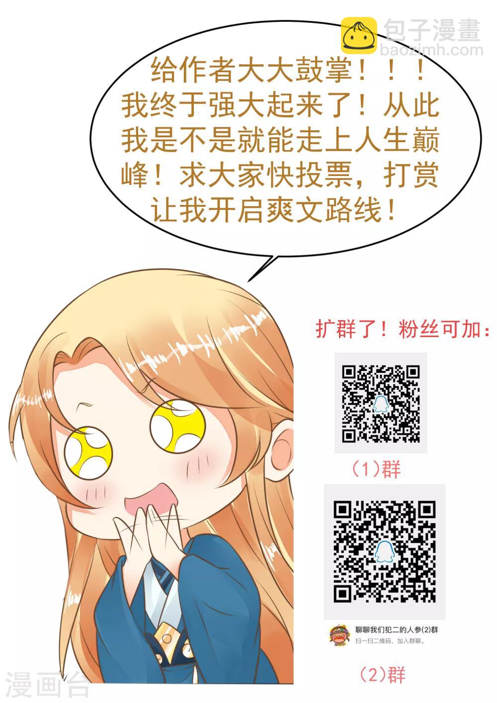 第129话 成为杀手-第138话