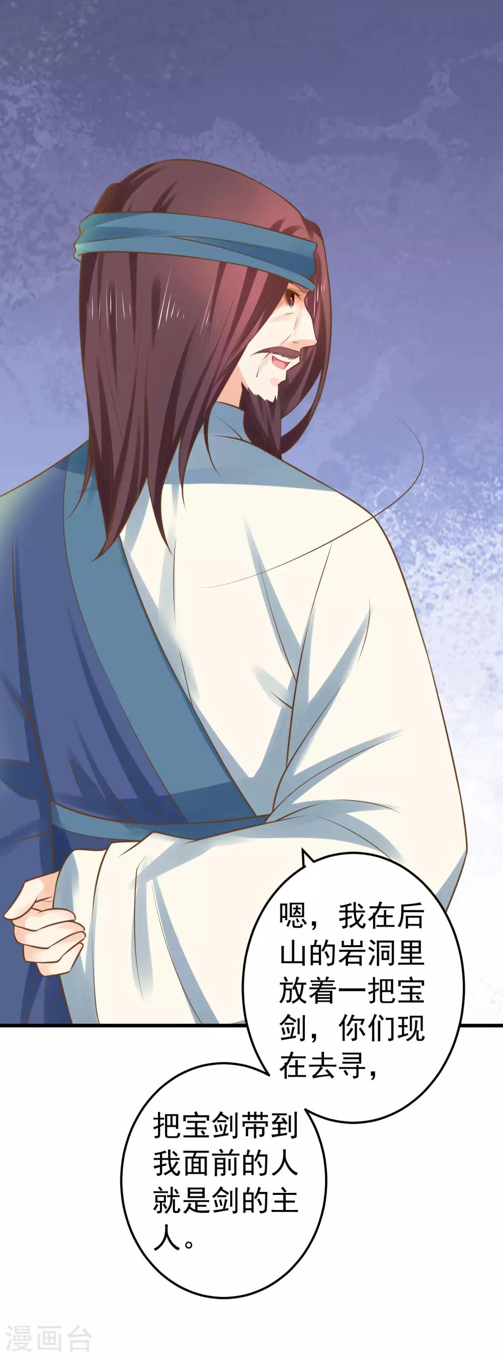 第129话 成为杀手-第138话