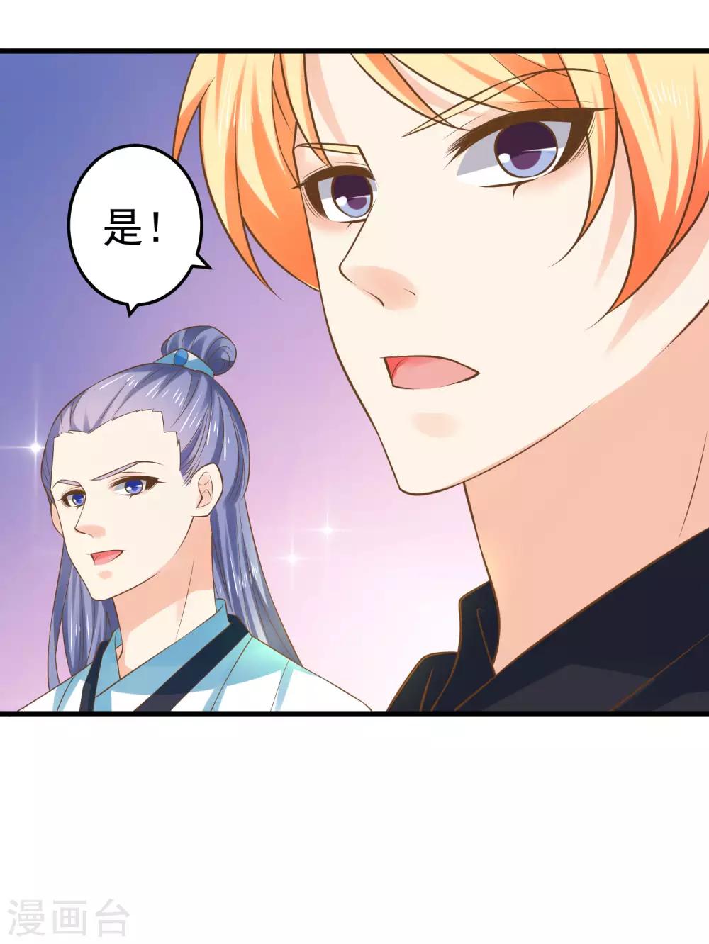 第129话 成为杀手-第138话