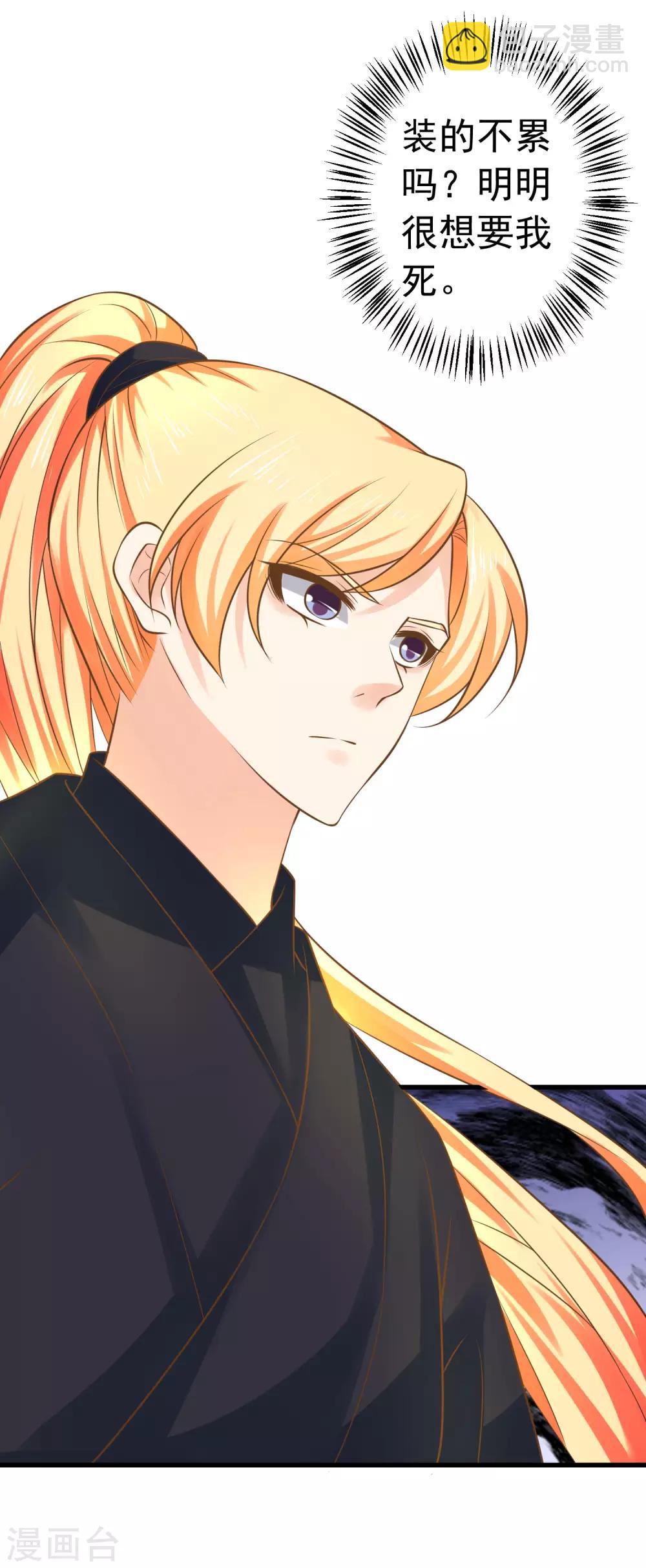 第129话 成为杀手-第138话