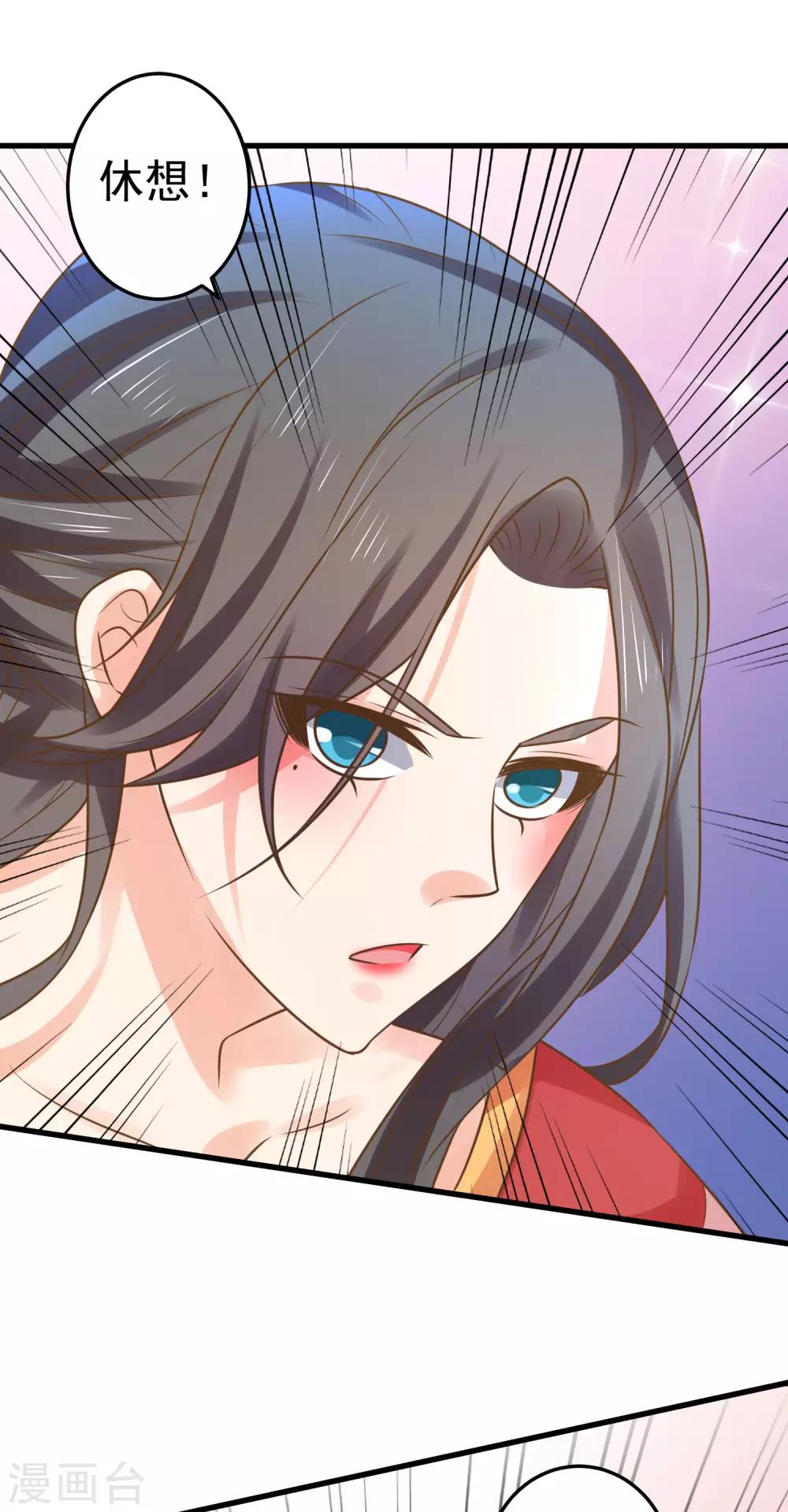 福利图和133话预告-第144话