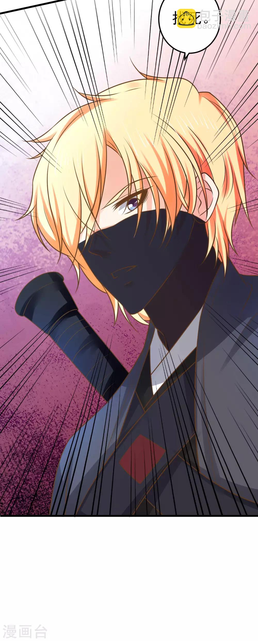 福利图和133话预告-第144话