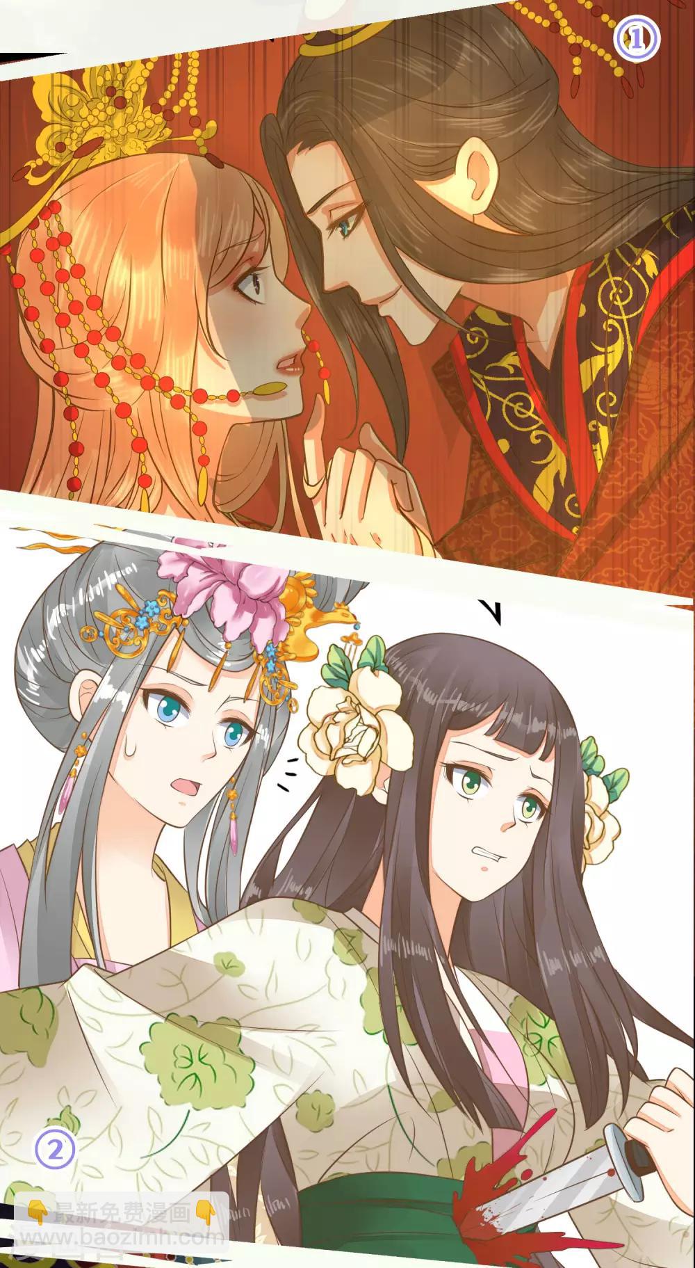 复更公告 福利放送-第146话