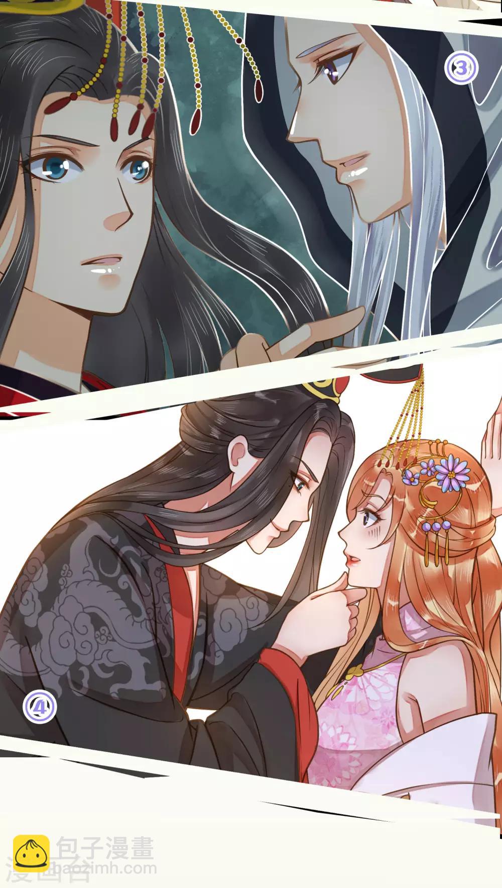 复更公告 福利放送-第146话