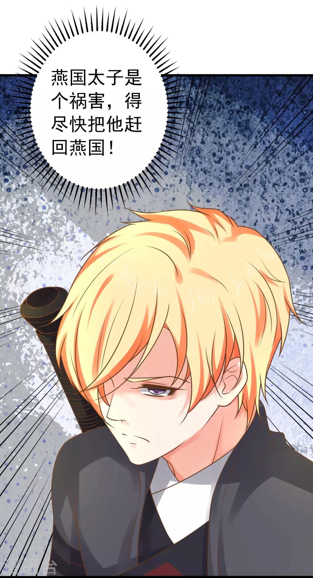 第137话 护妻？-第150话