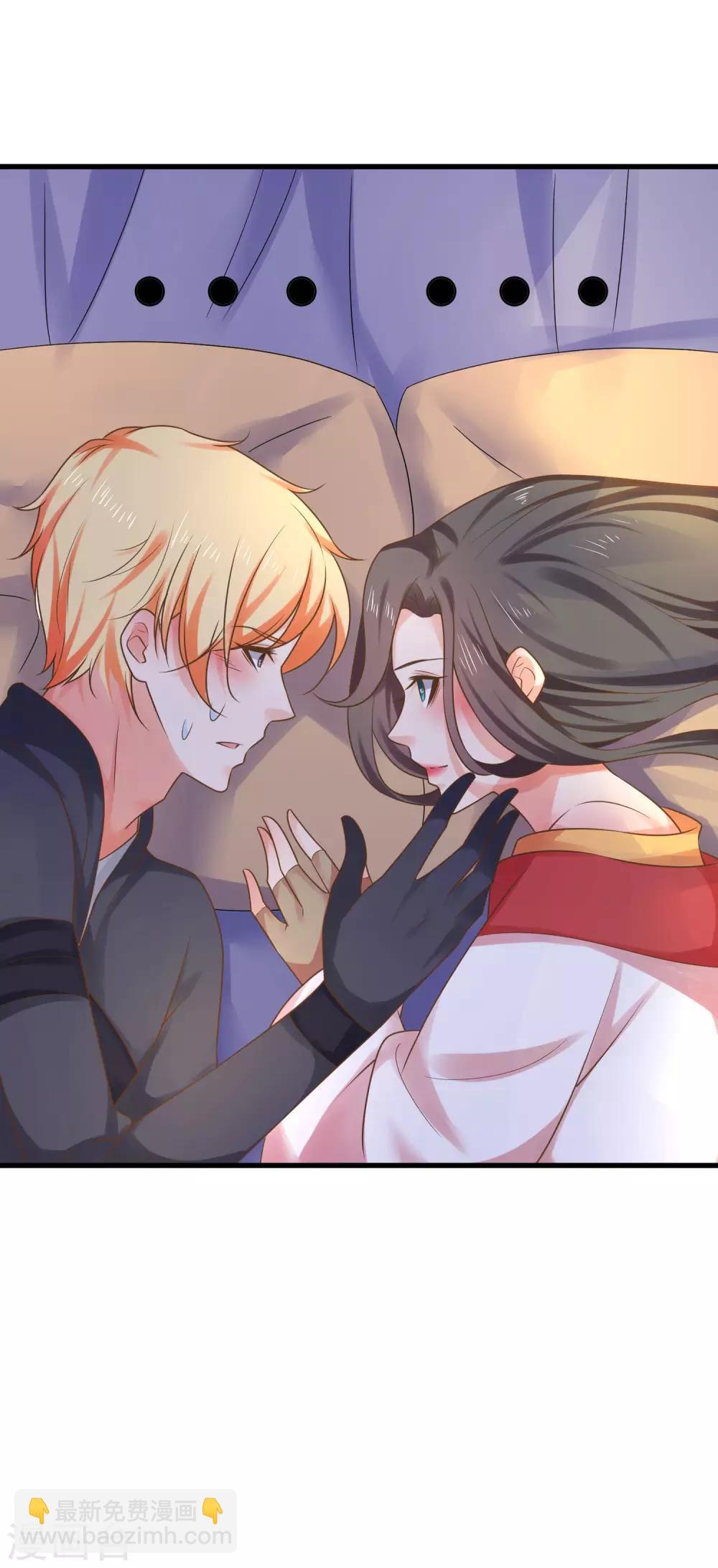 第137话 护妻？-第150话