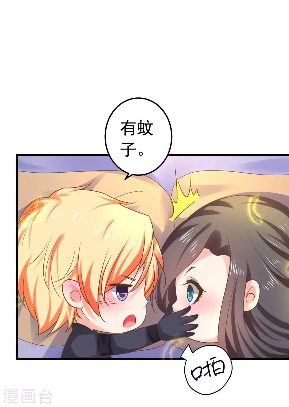 第137话 护妻？-第150话