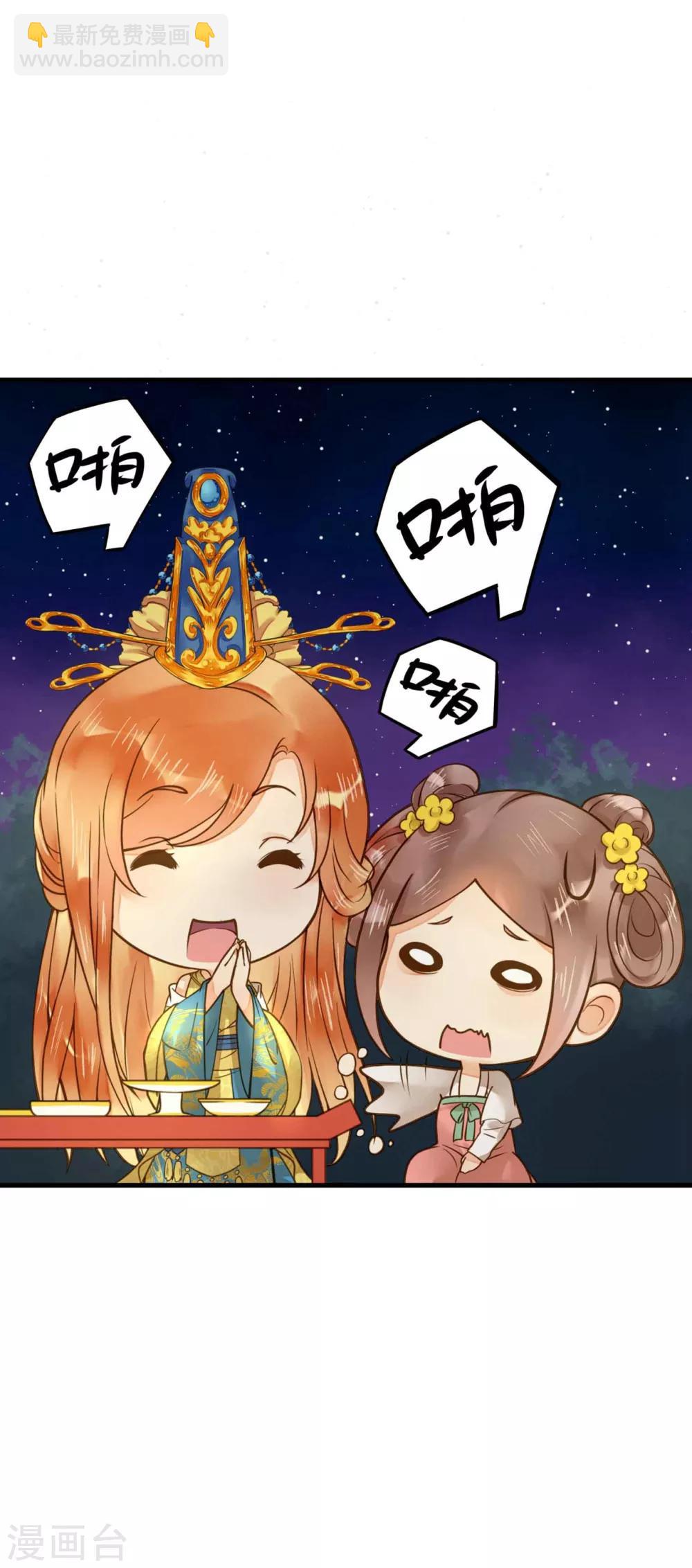 第14话 拉仇恨小能手-第16话