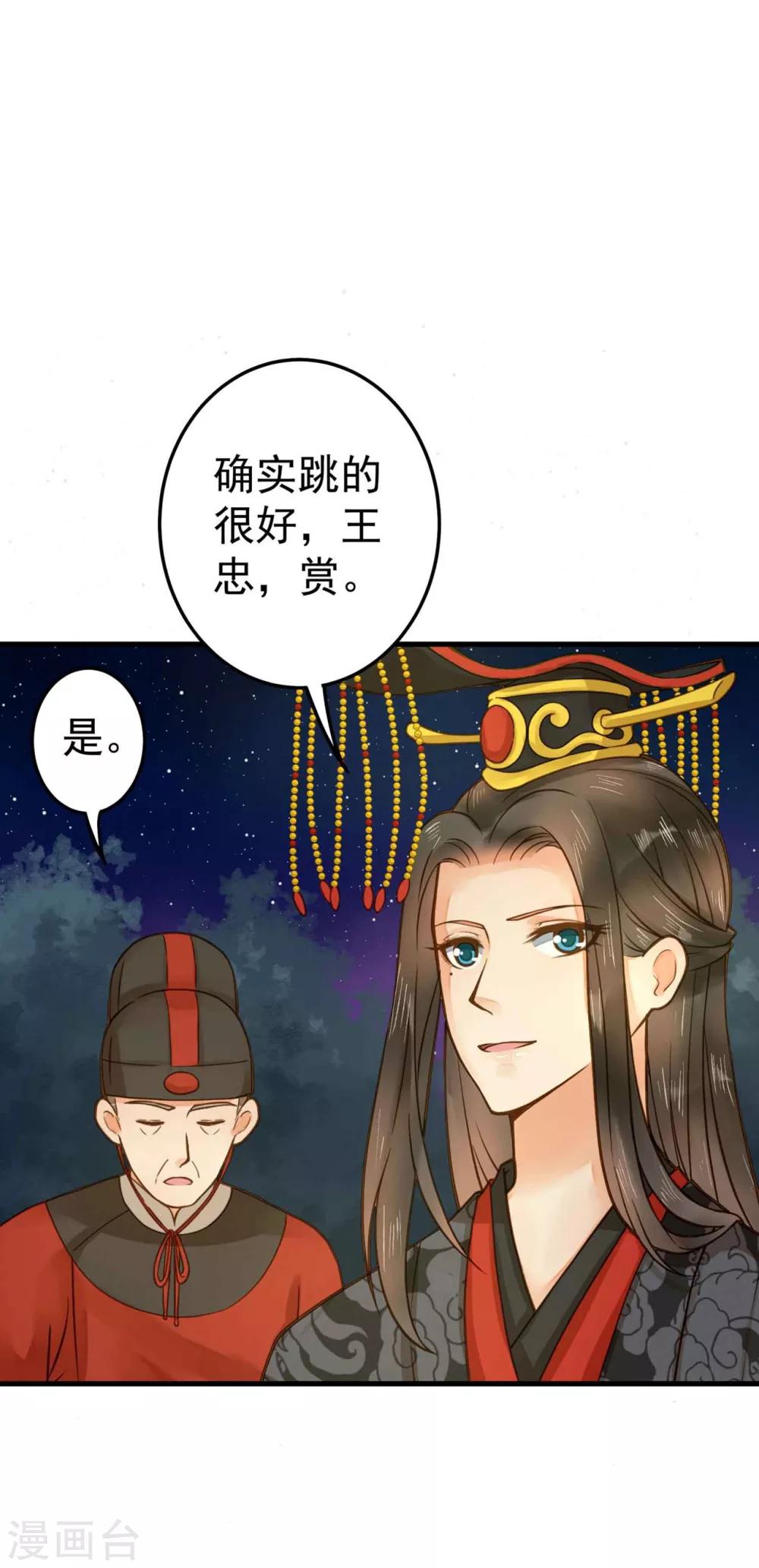 第14话 拉仇恨小能手-第16话