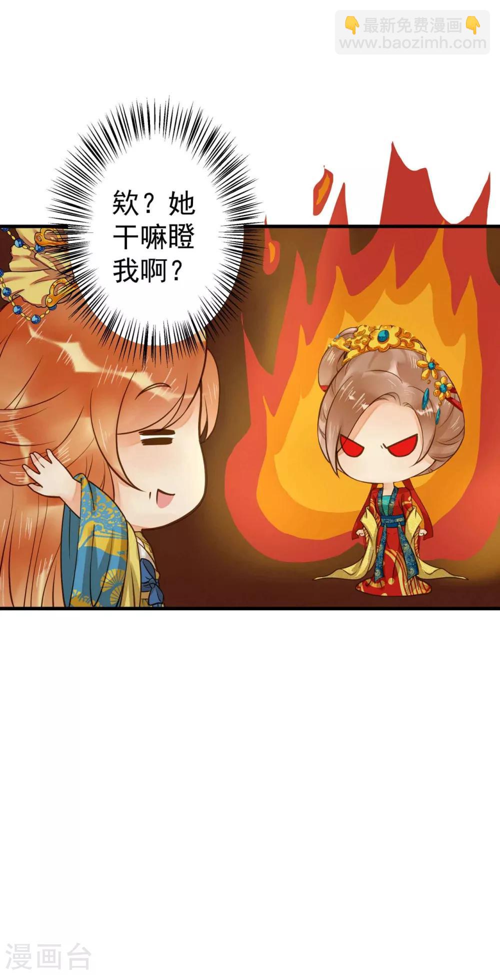 第14话 拉仇恨小能手-第16话