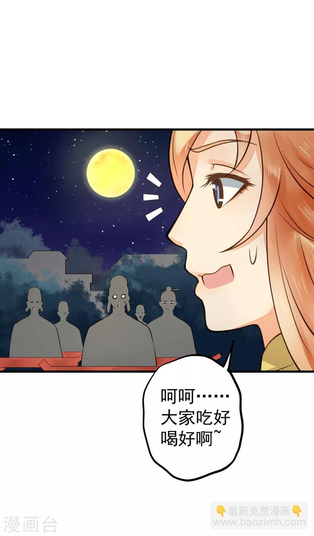 第14话 拉仇恨小能手-第16话