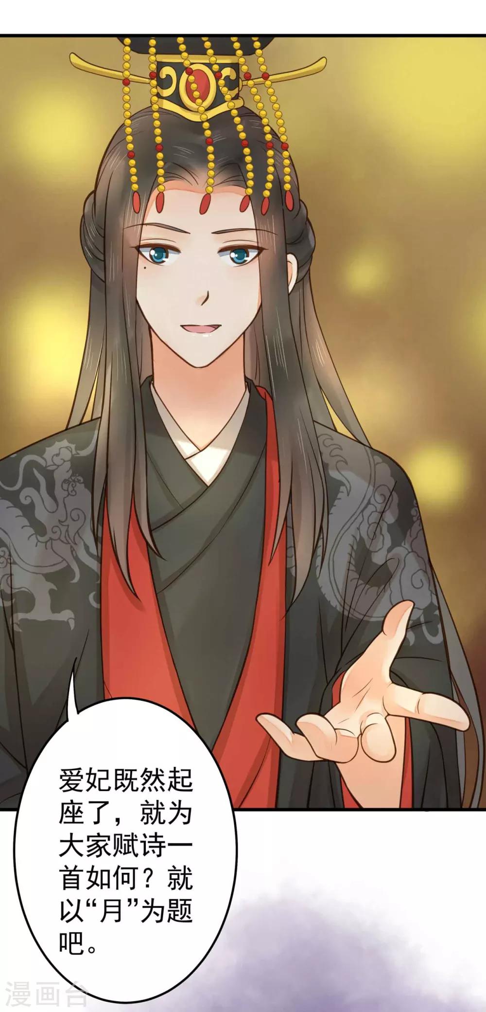 第14话 拉仇恨小能手-第16话