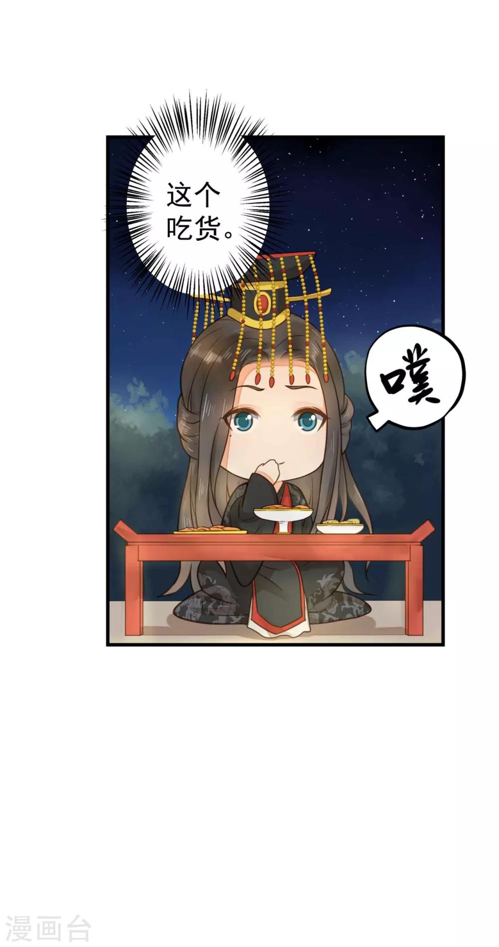 第14话 拉仇恨小能手-第16话