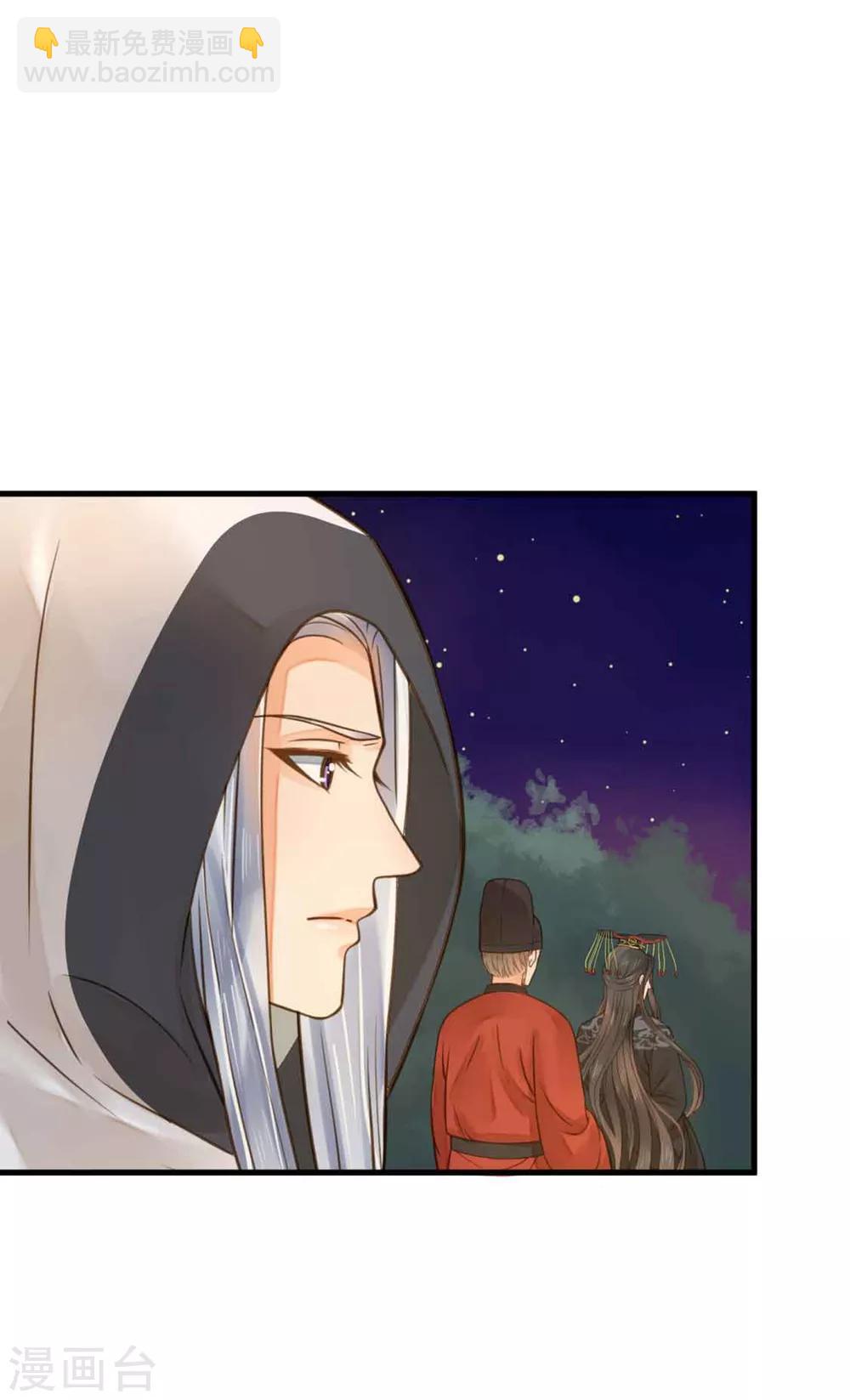 第14话 拉仇恨小能手-第16话