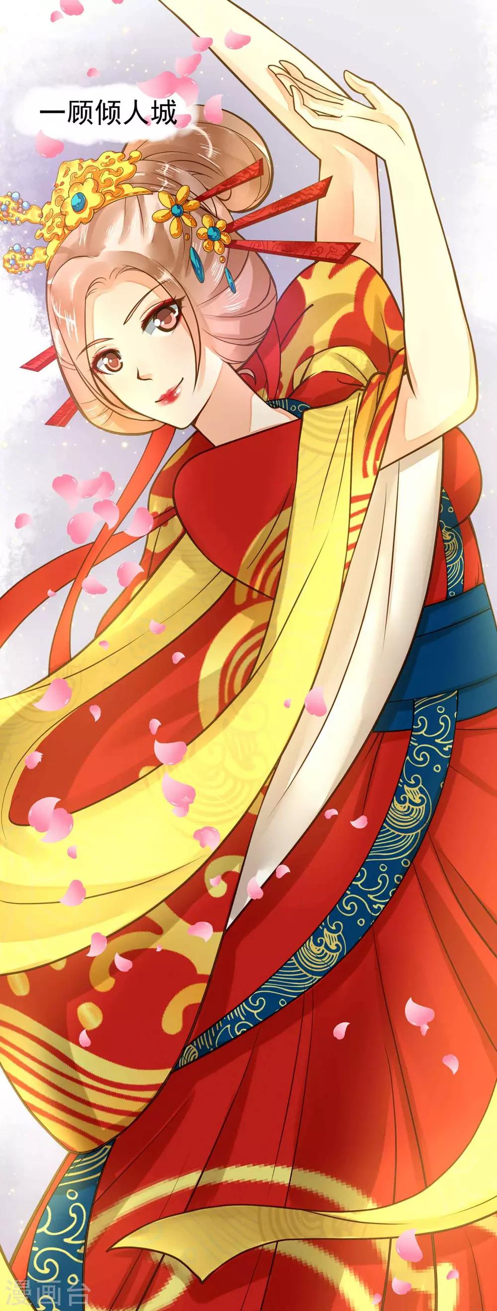 第14话 拉仇恨小能手-第16话