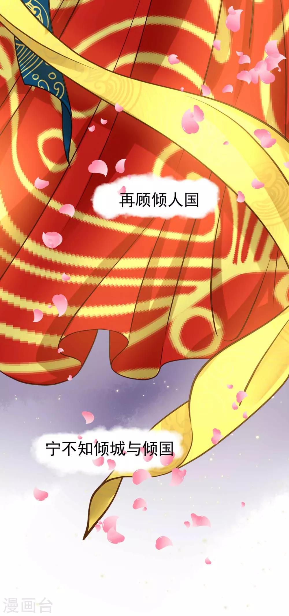 第14话 拉仇恨小能手-第16话