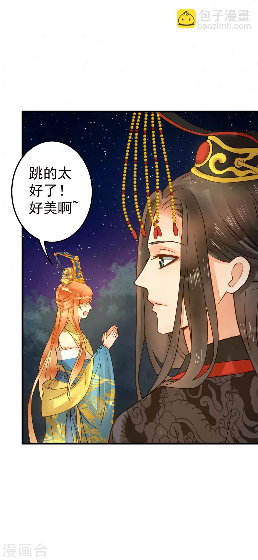 第14话 拉仇恨小能手-第16话