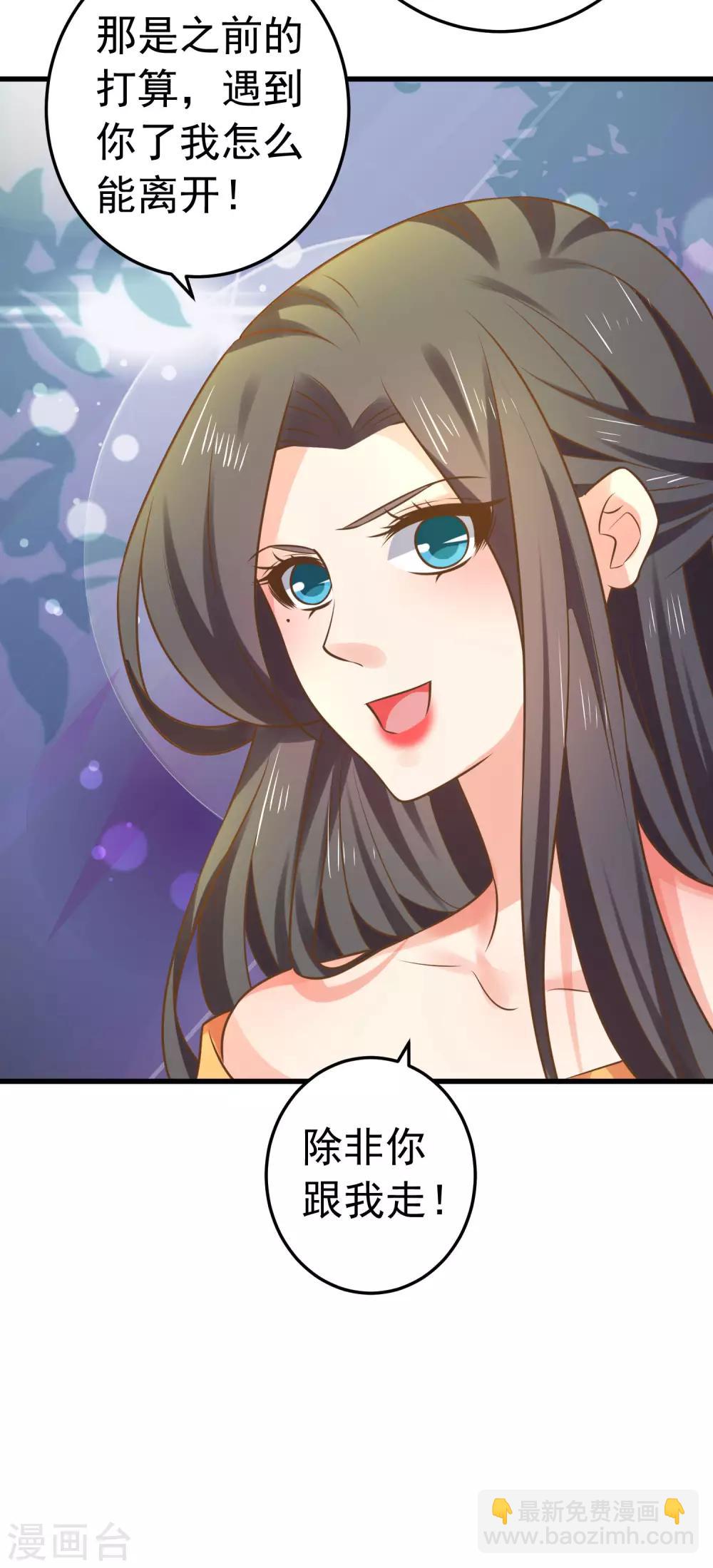 第139话 三角戏2-第152话